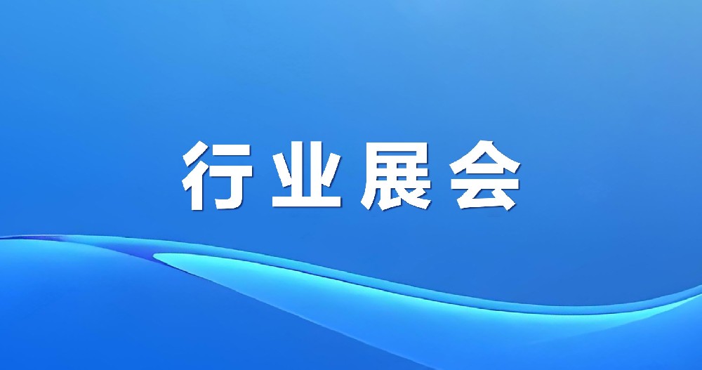 绿天使集团携园区企业参加2025第52届中国国际医疗器械(山东)博览会
